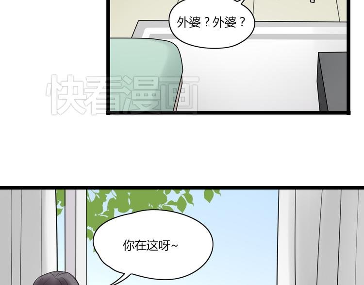 第1话 那不是梦，那是真的