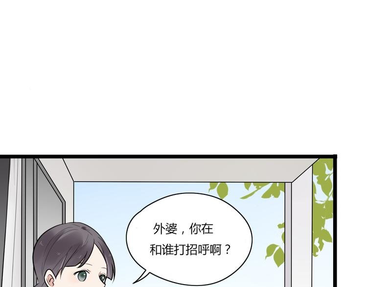 第1话 那不是梦，那是真的