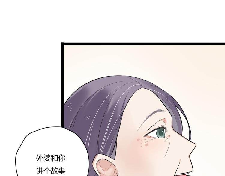 第1话 那不是梦，那是真的