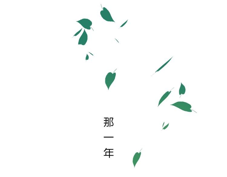 第1话 那不是梦，那是真的