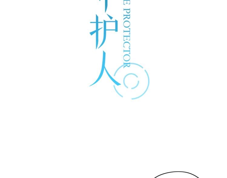 第1话 那不是梦，那是真的