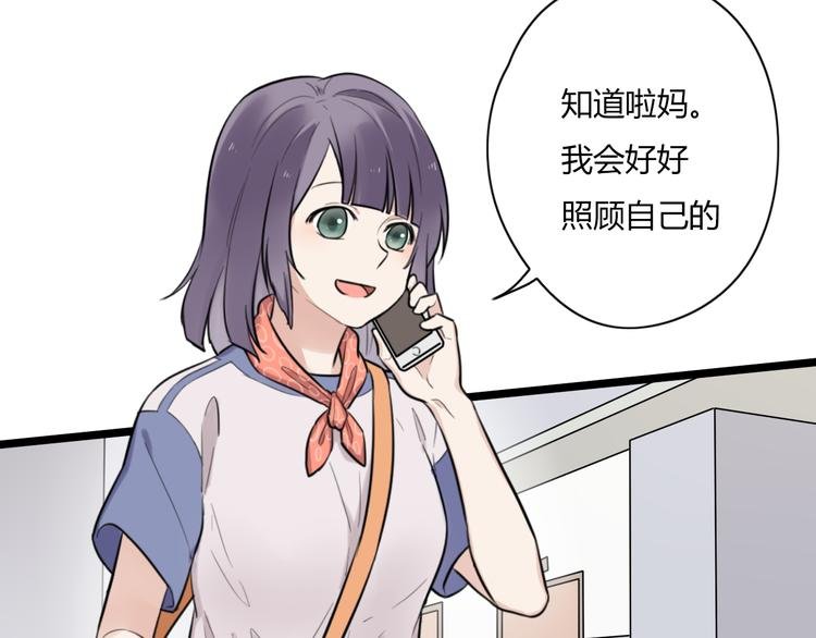 第1话 那不是梦，那是真的