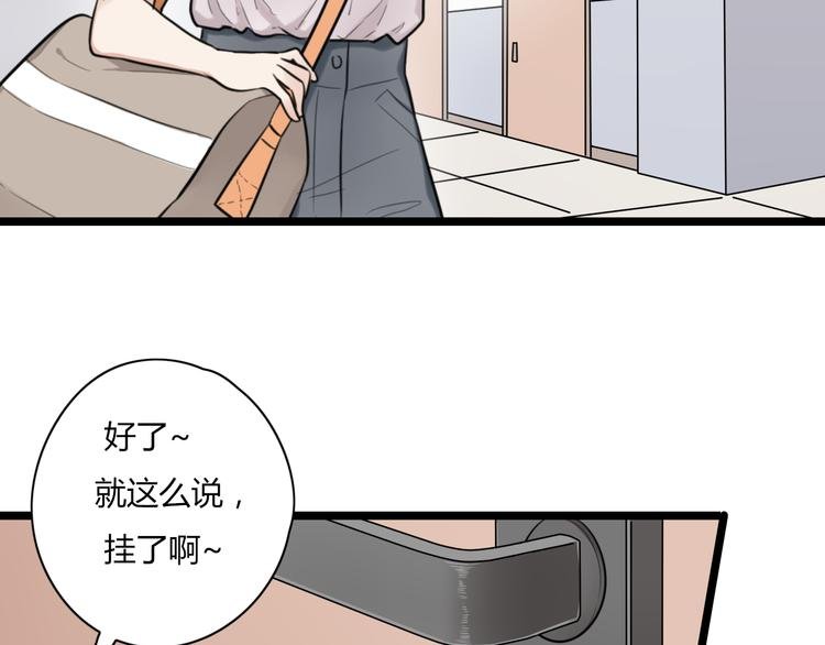 第1话 那不是梦，那是真的