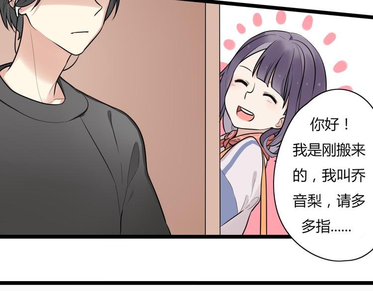 第1话 那不是梦，那是真的