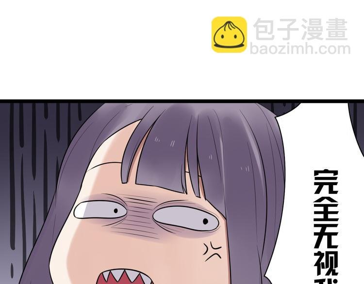 第1话 那不是梦，那是真的