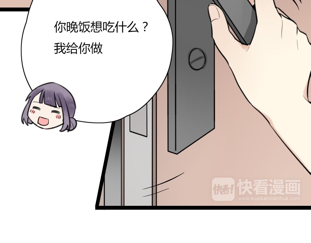 第19话 他的脸，好烫
