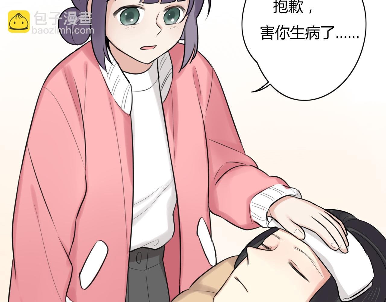 第20话 被他需要着