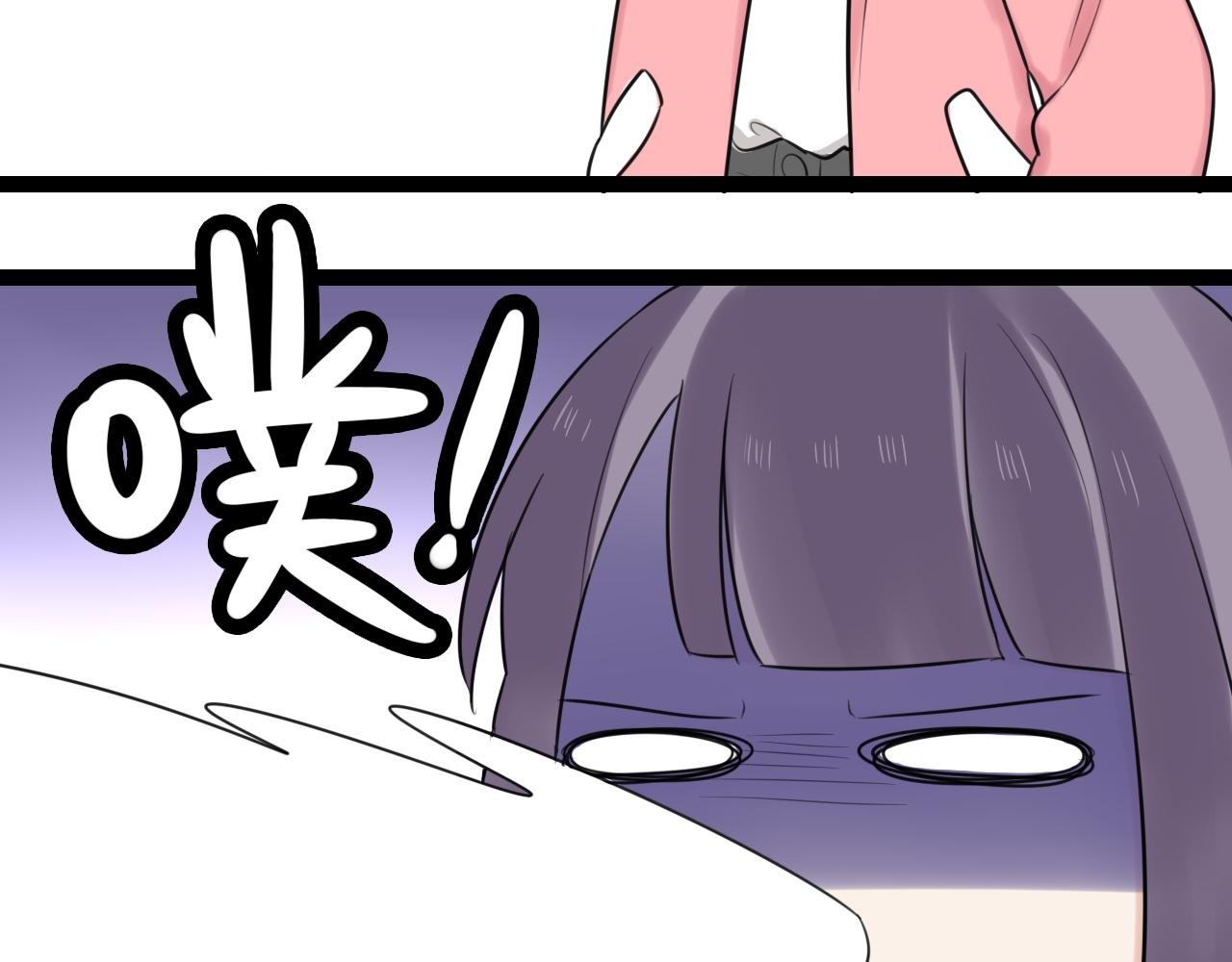 第21话 他有一颗温暖的心