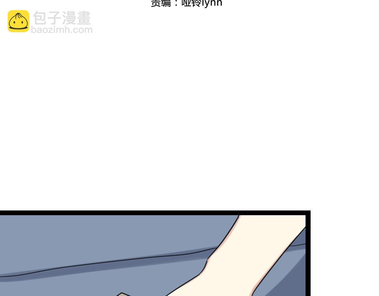 第23话 是谁锁住了我