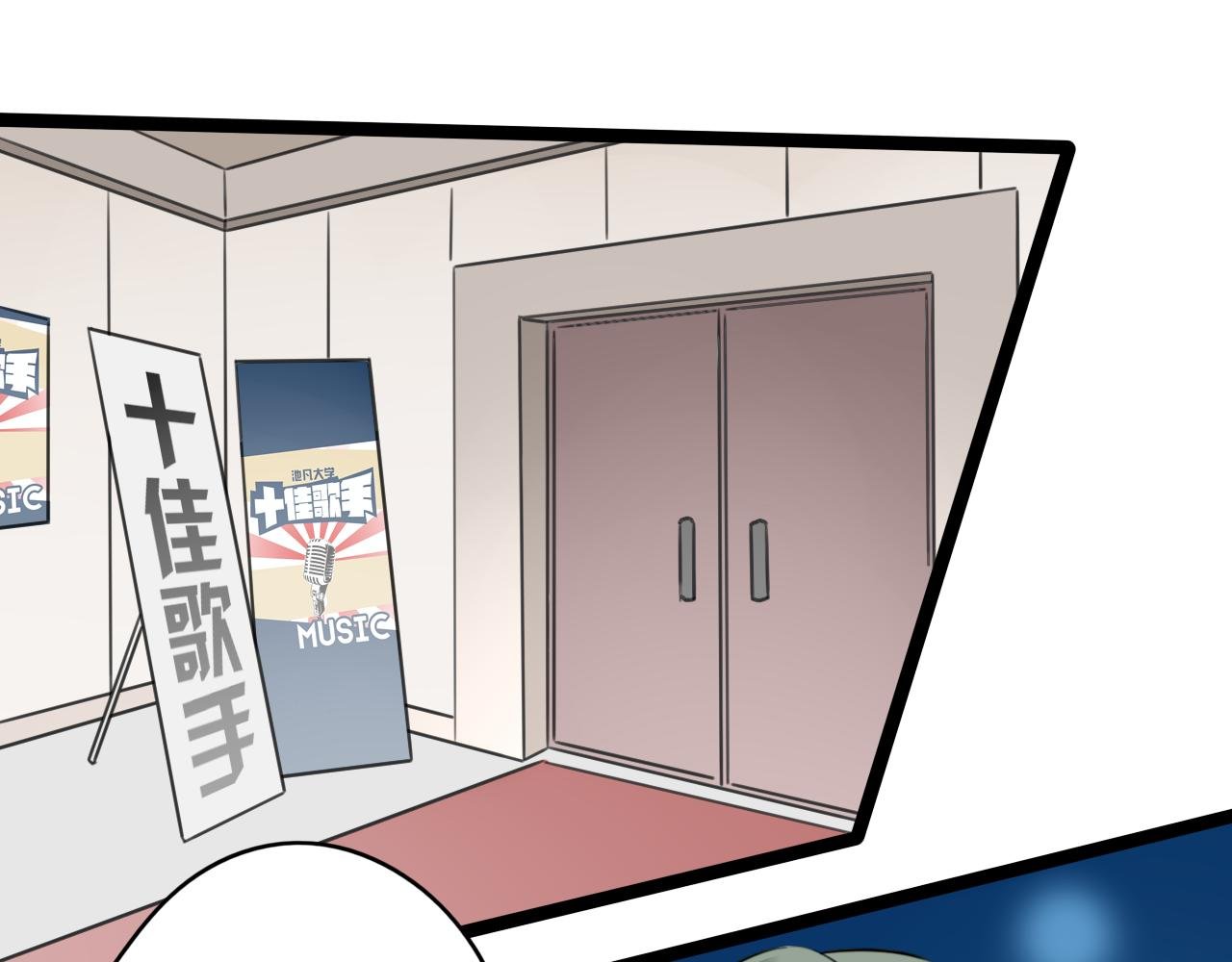 第23话 是谁锁住了我