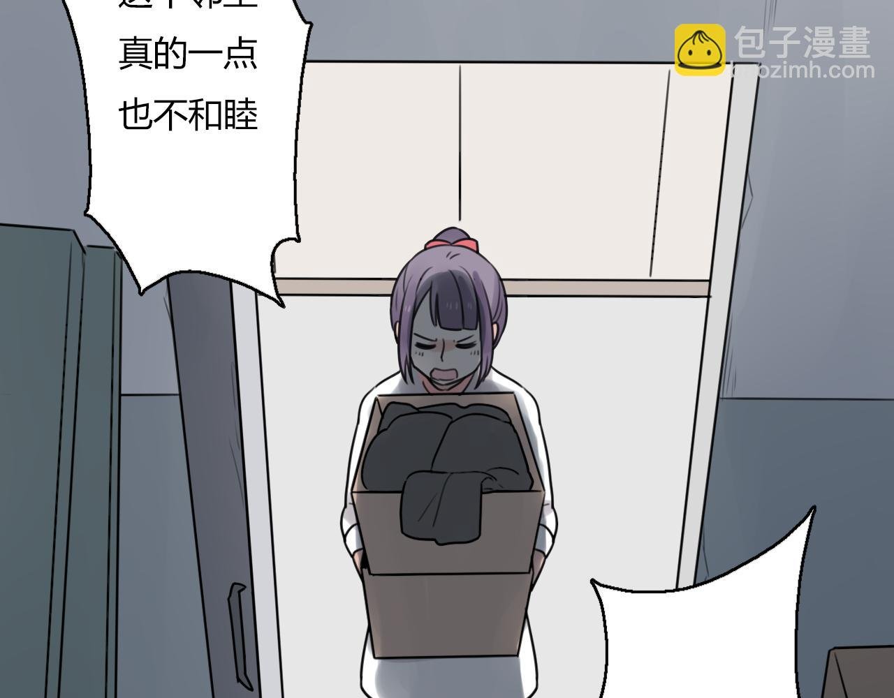 第23话 是谁锁住了我