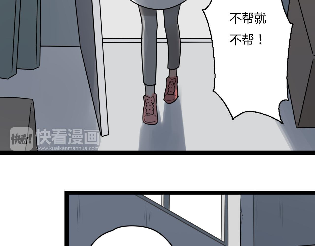 第23话 是谁锁住了我
