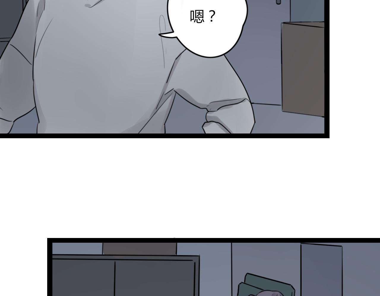 第23话 是谁锁住了我