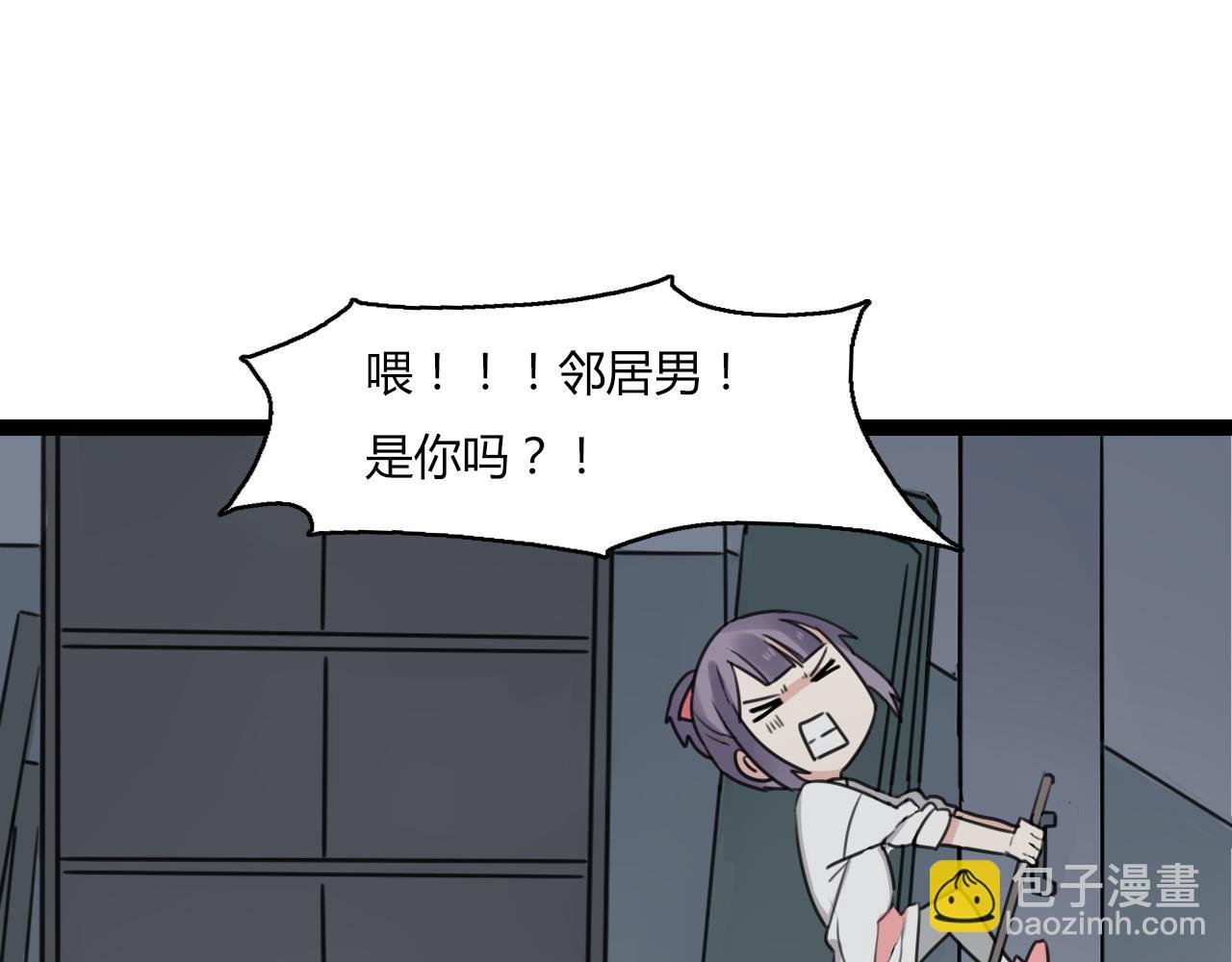 第23话 是谁锁住了我