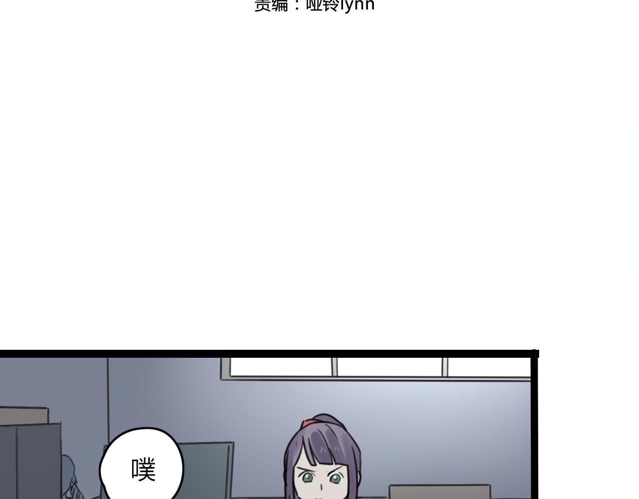 第24话 学长的心事