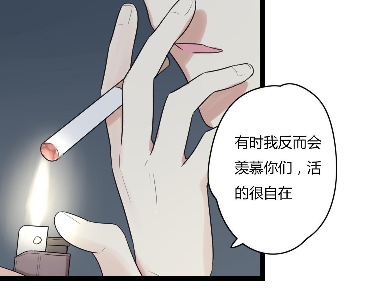 第24话 学长的心事