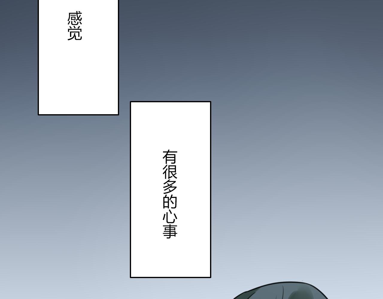 第24话 学长的心事