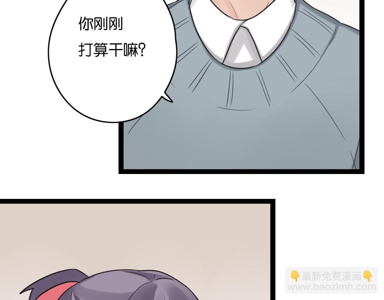 第26话 来自男主的质问