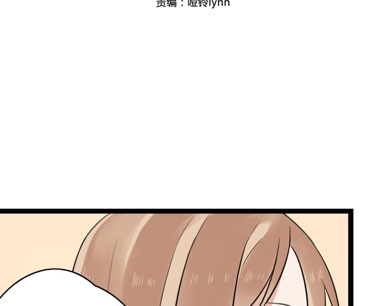 第27话 我以为你不是那种人