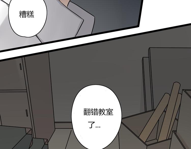 第2话 他是我的白马王子
