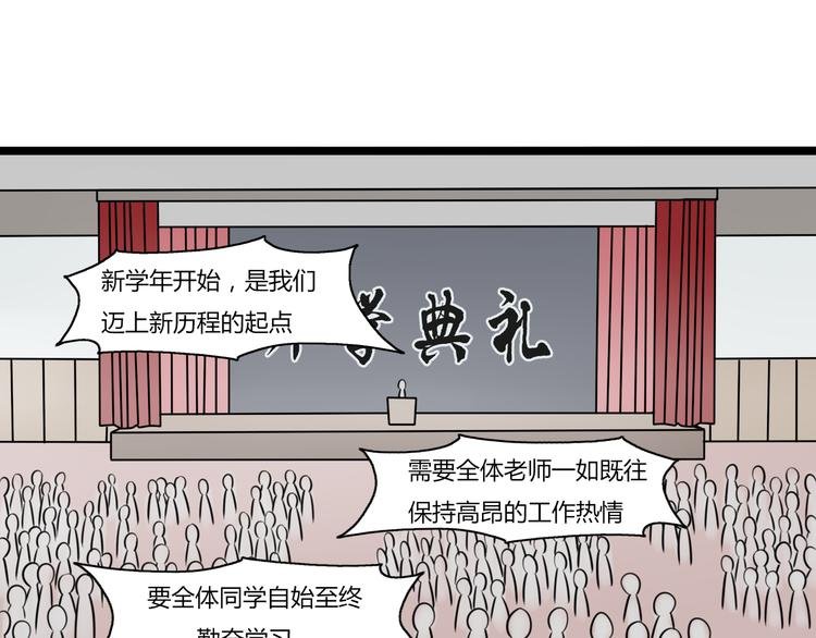 第2话 他是我的白马王子