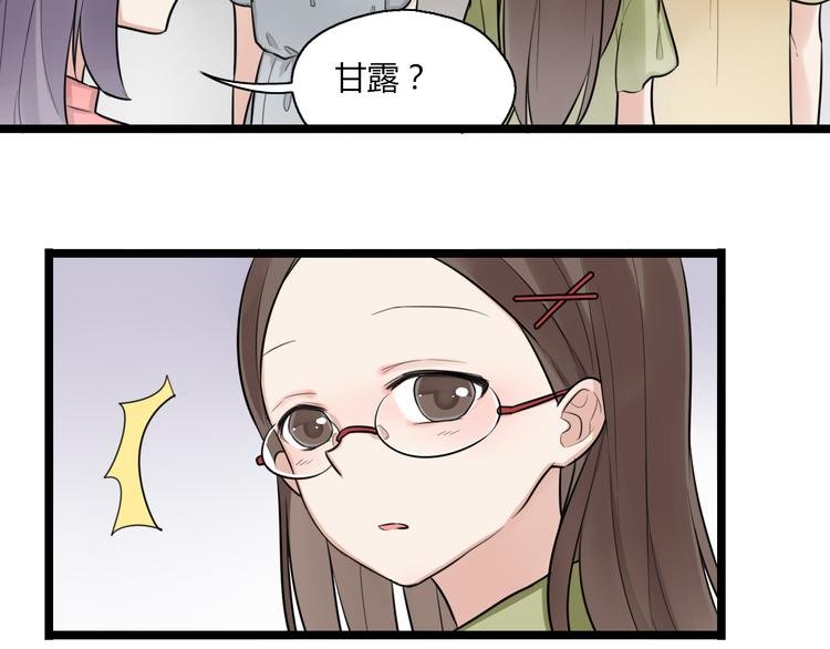 第2话 他是我的白马王子