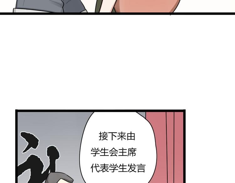 第2话 他是我的白马王子