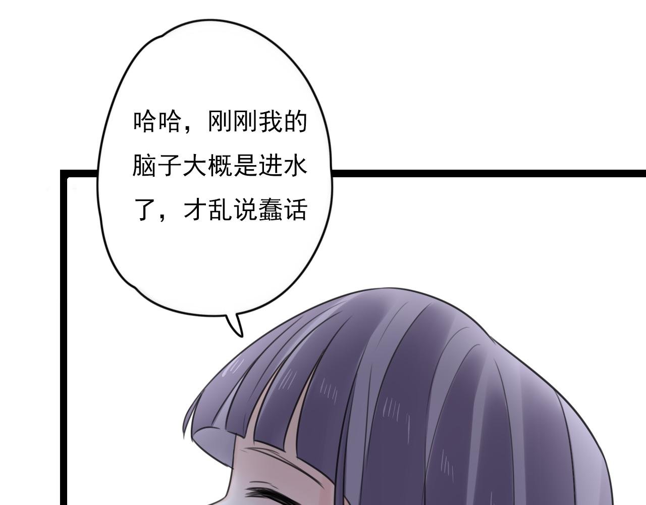 第29话 失落