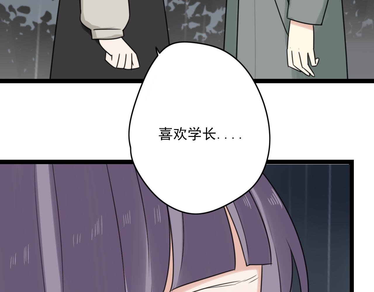 第29话 失落