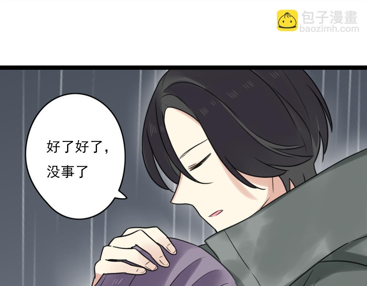 第29话 失落