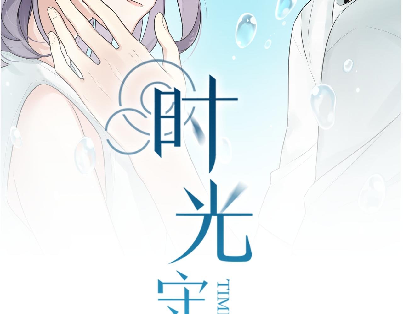 第30话 重新选择
