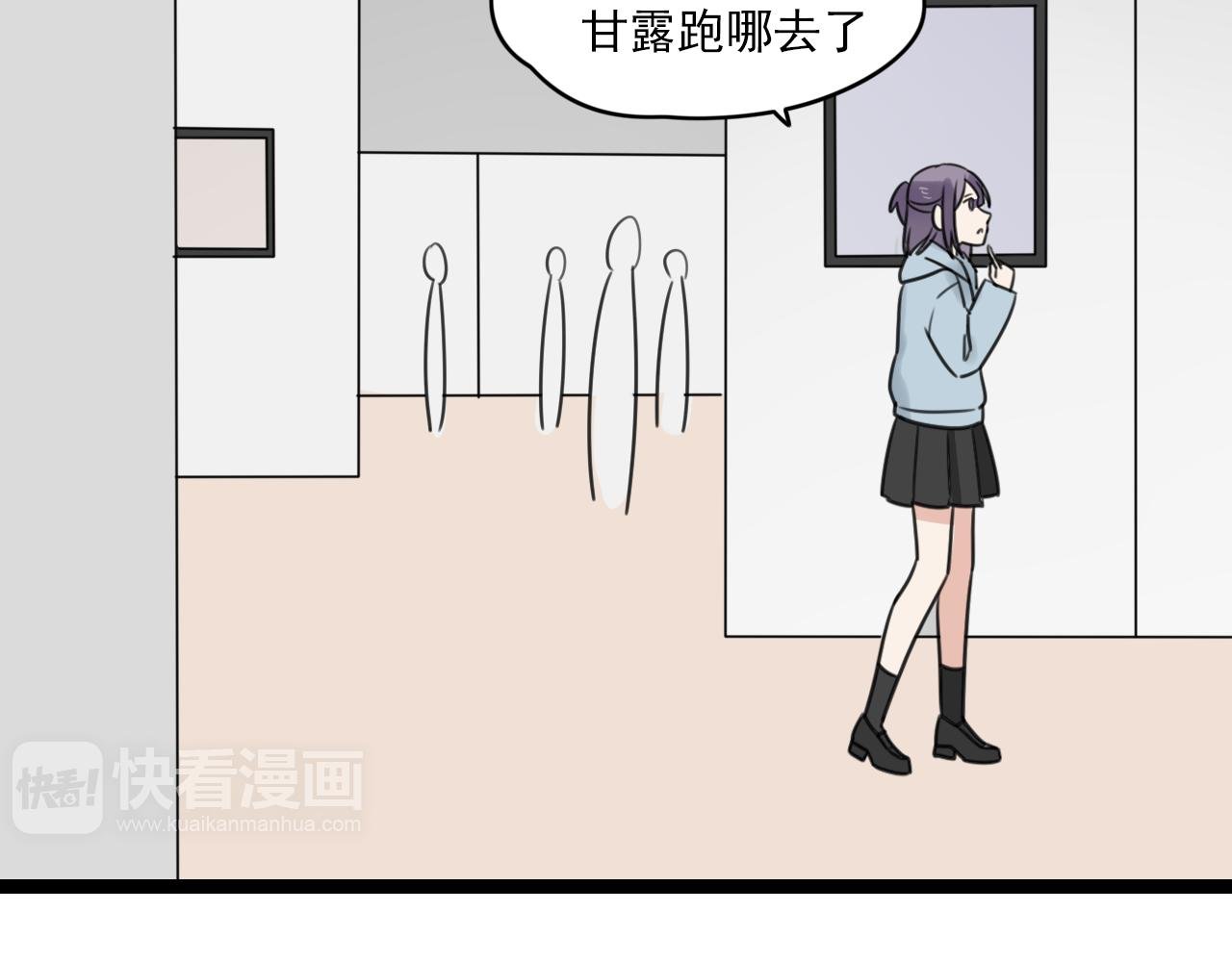 第34话 小心甘露