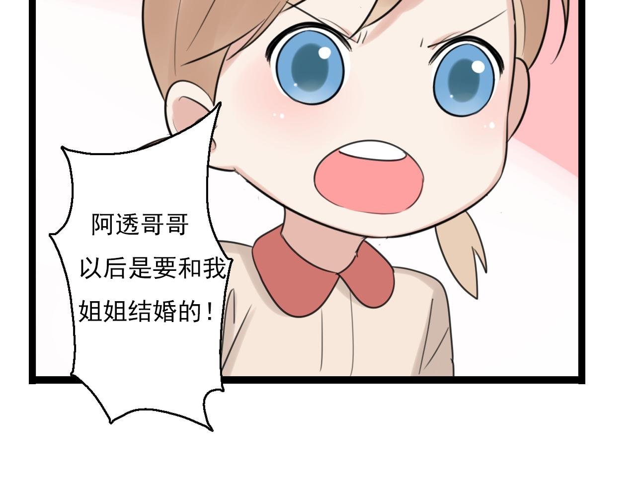 第34话 小心甘露