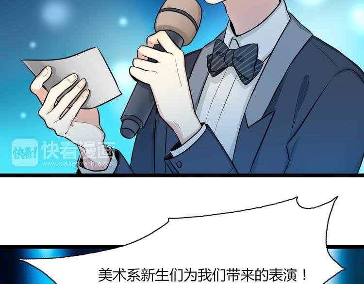 第3话 窘迫时总被他撞见