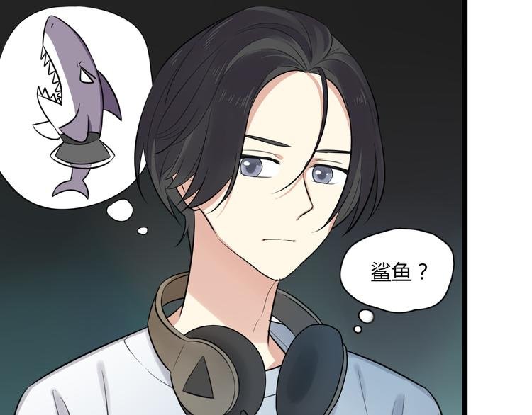 第3话 窘迫时总被他撞见