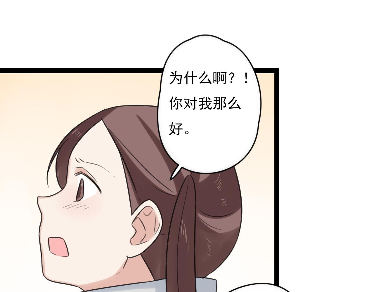第44话 竟然被发现了