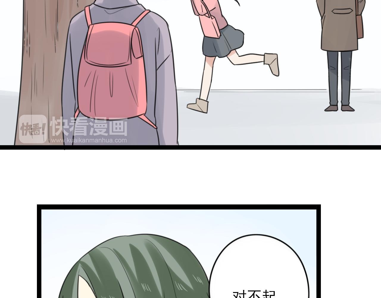 第44话 竟然被发现了