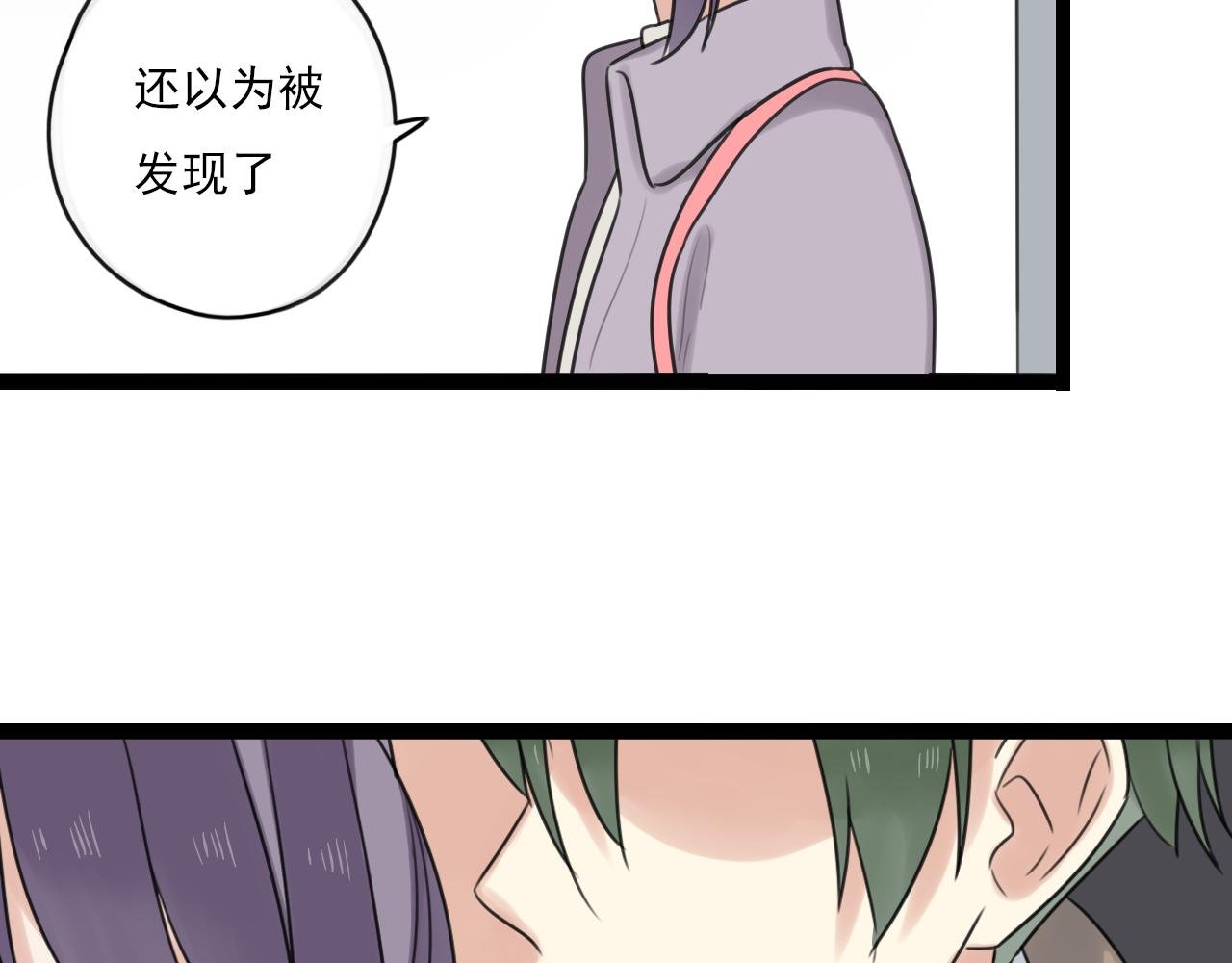 第44话 竟然被发现了
