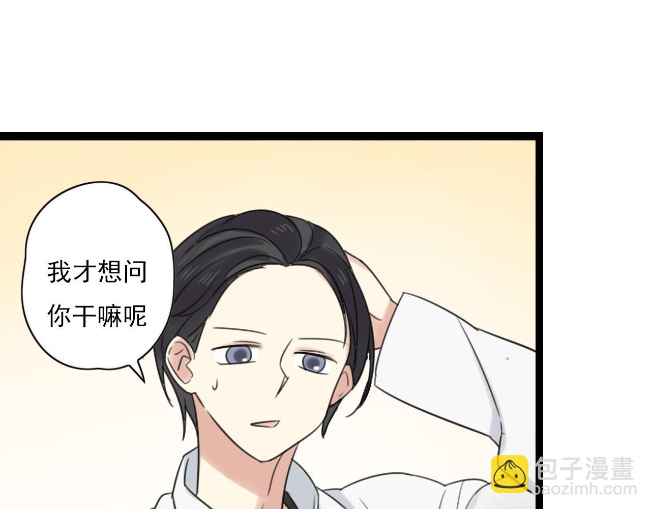第46话 小鹿乱撞