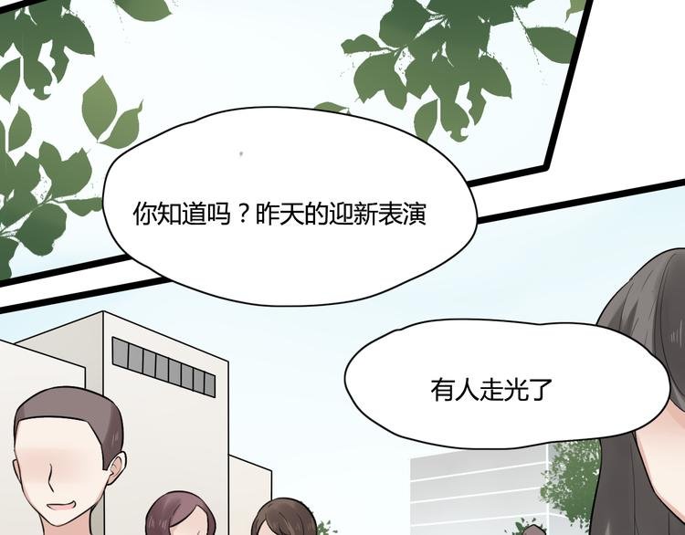 第4话 回到过去