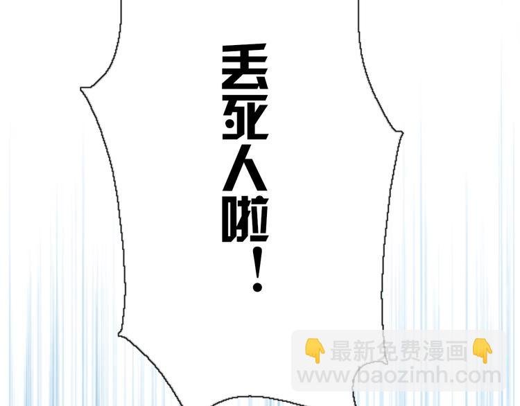 第4话 回到过去