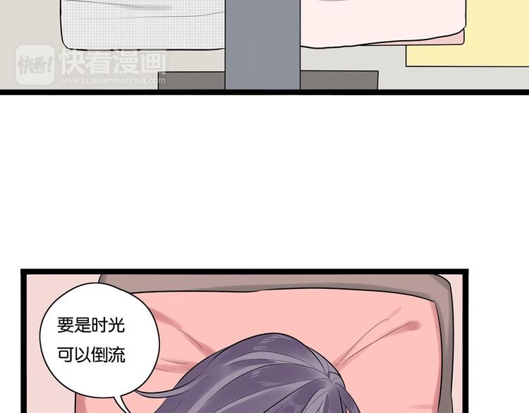 第4话 回到过去