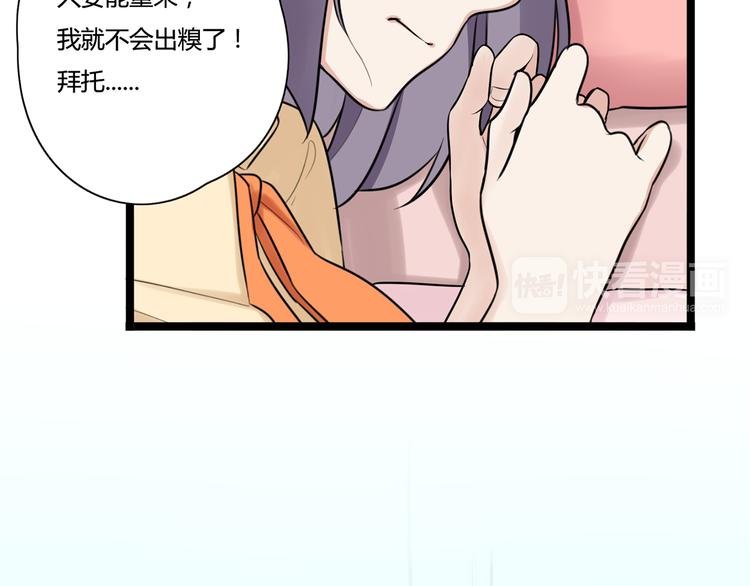 第4话 回到过去