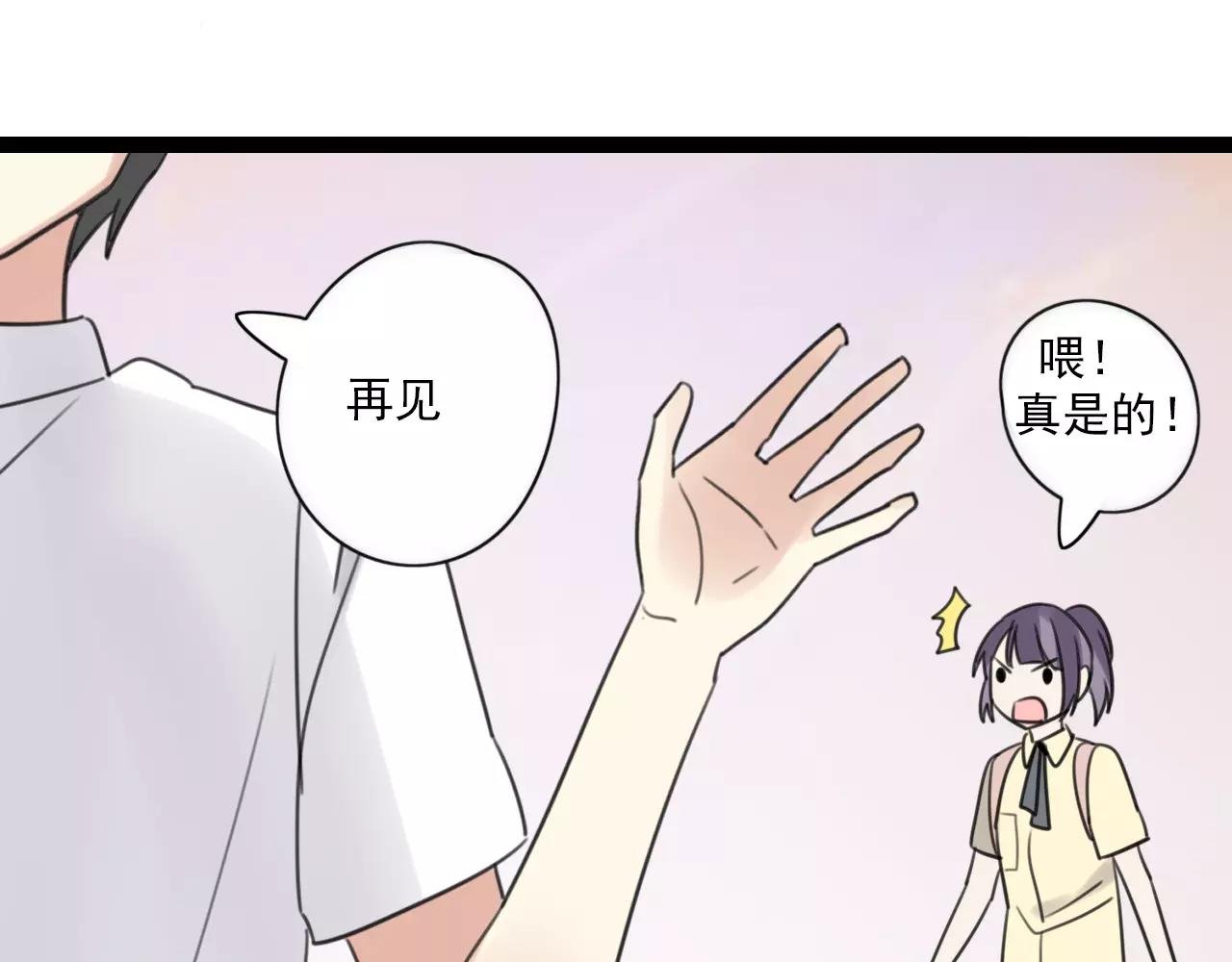 第56话 她是谁