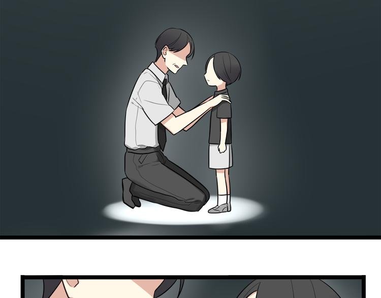 第5话 保护她是我的使命