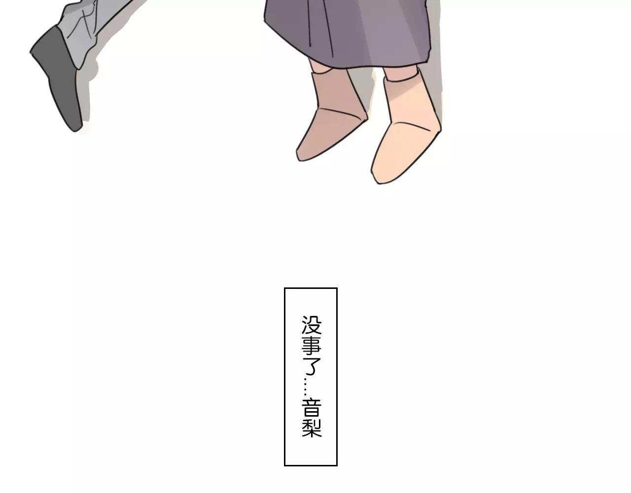 第64话 希望还来得及