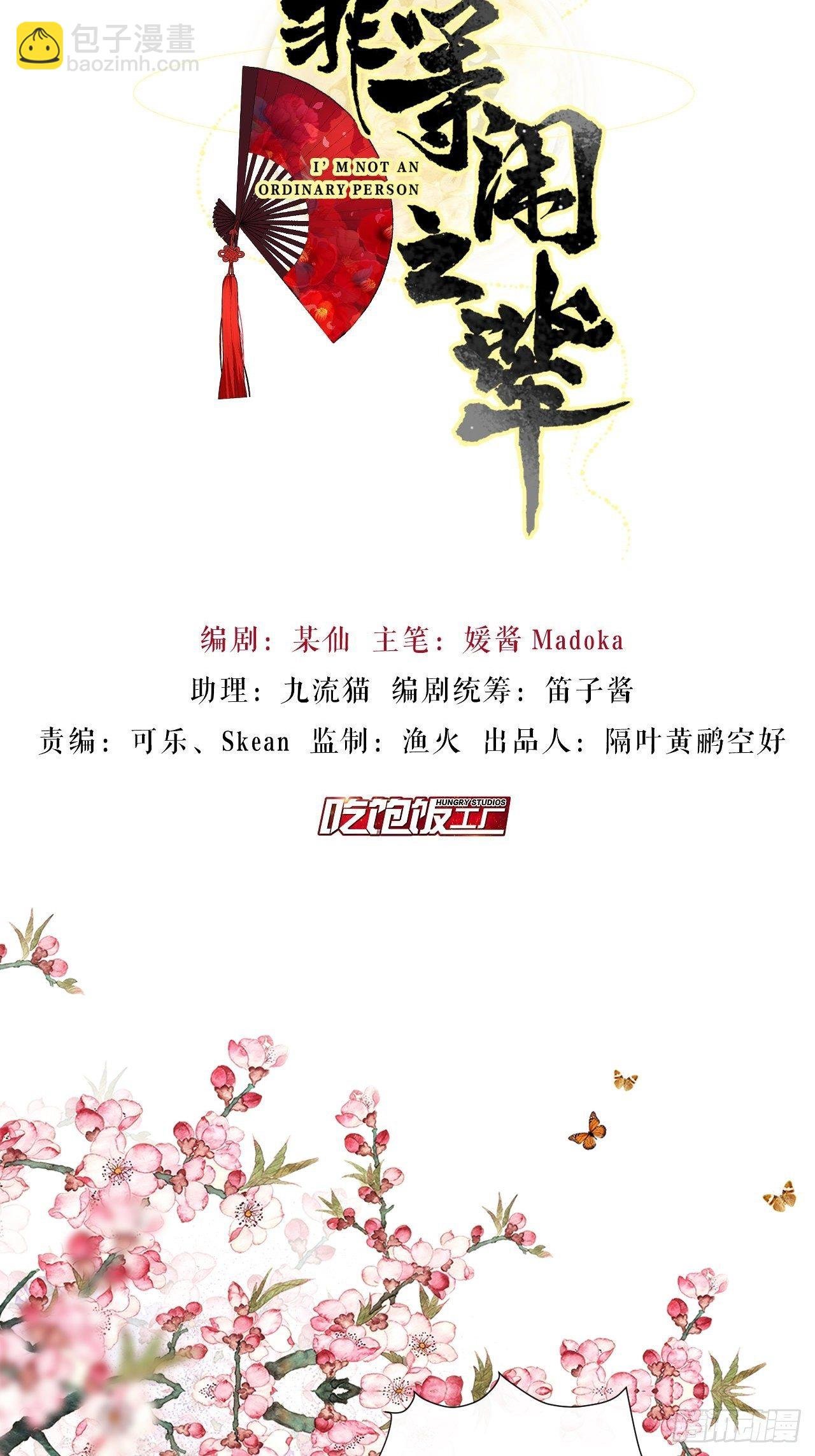 卑贱的告白？