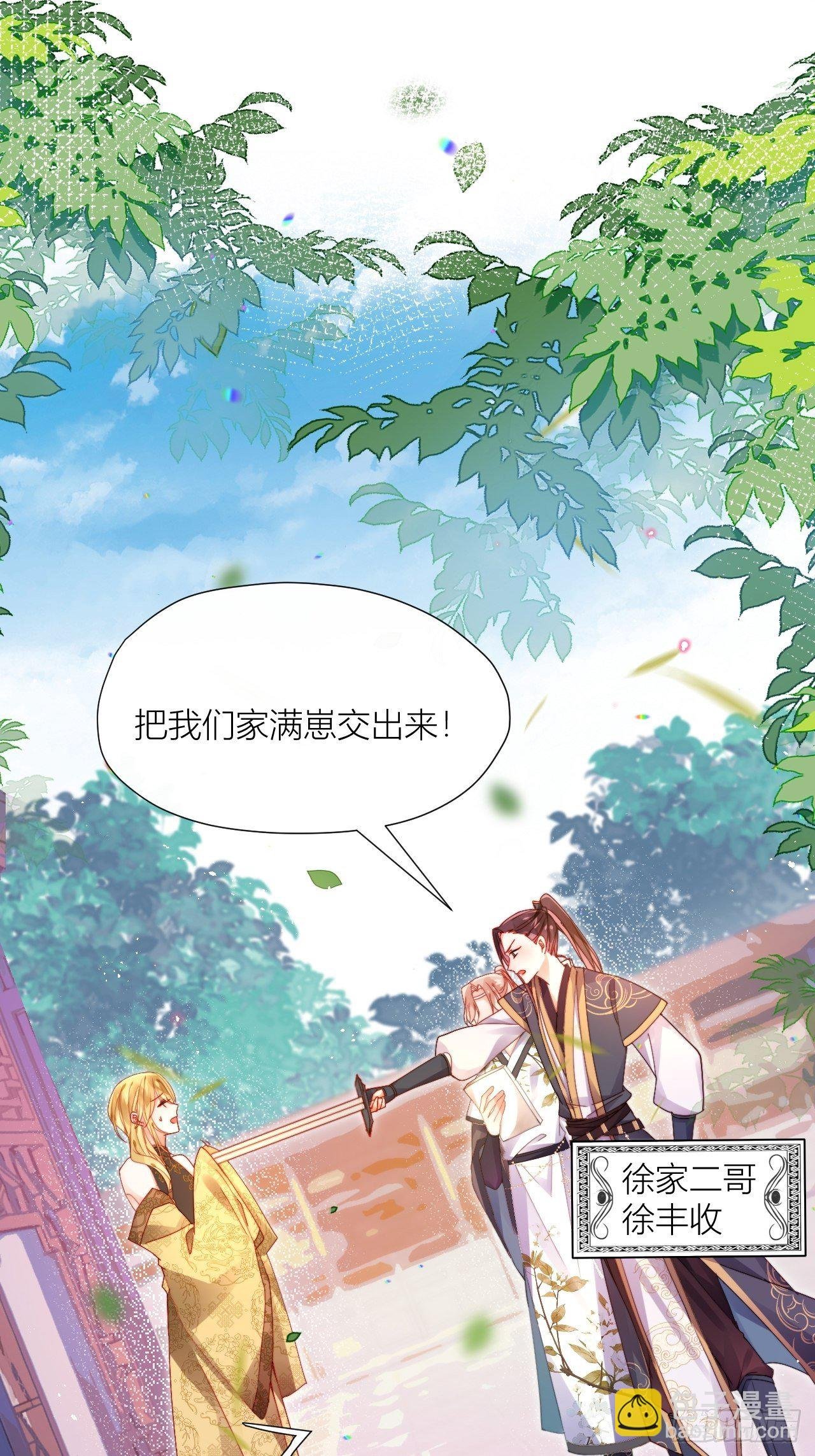 卑贱的告白？