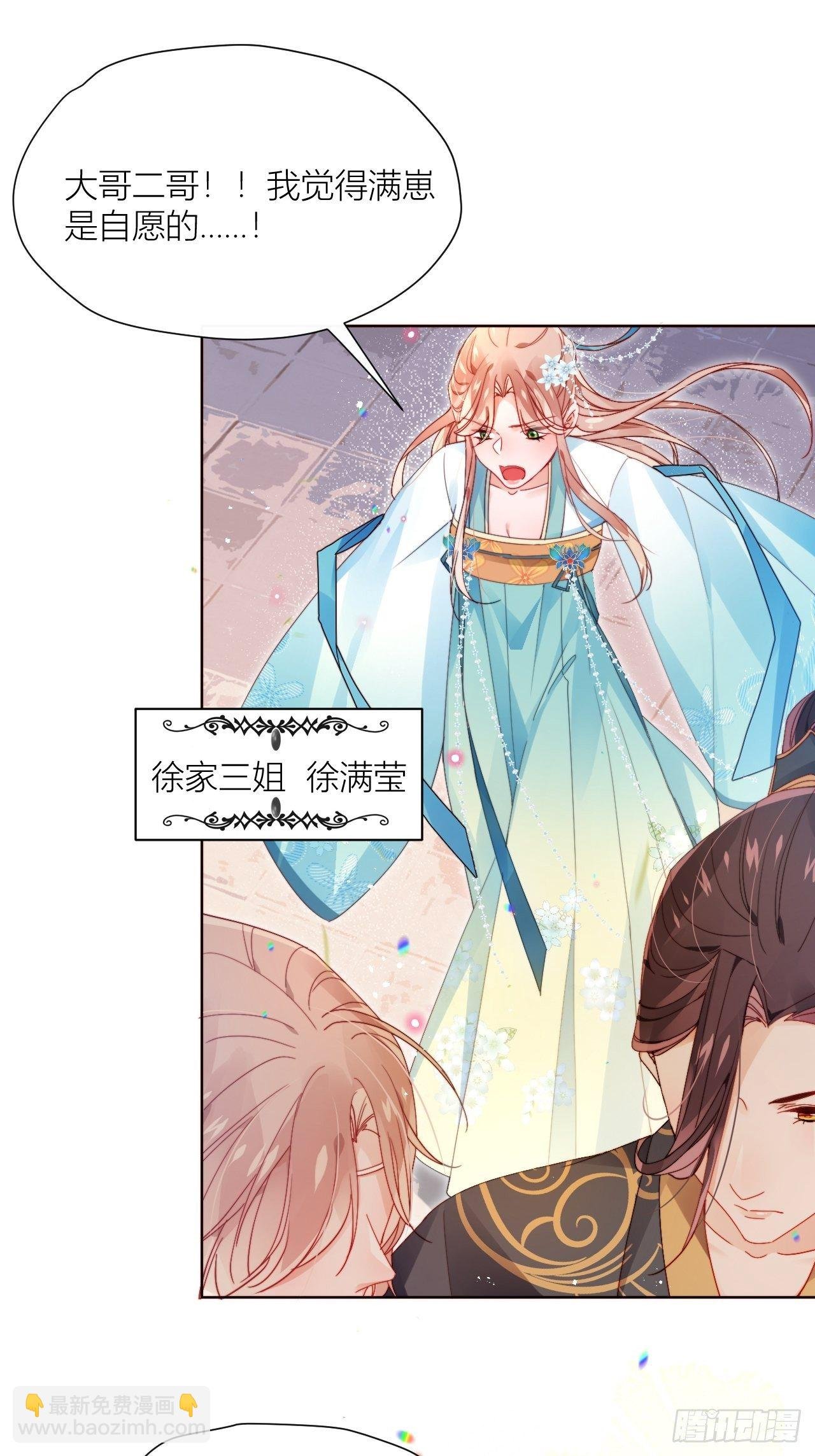 卑贱的告白？
