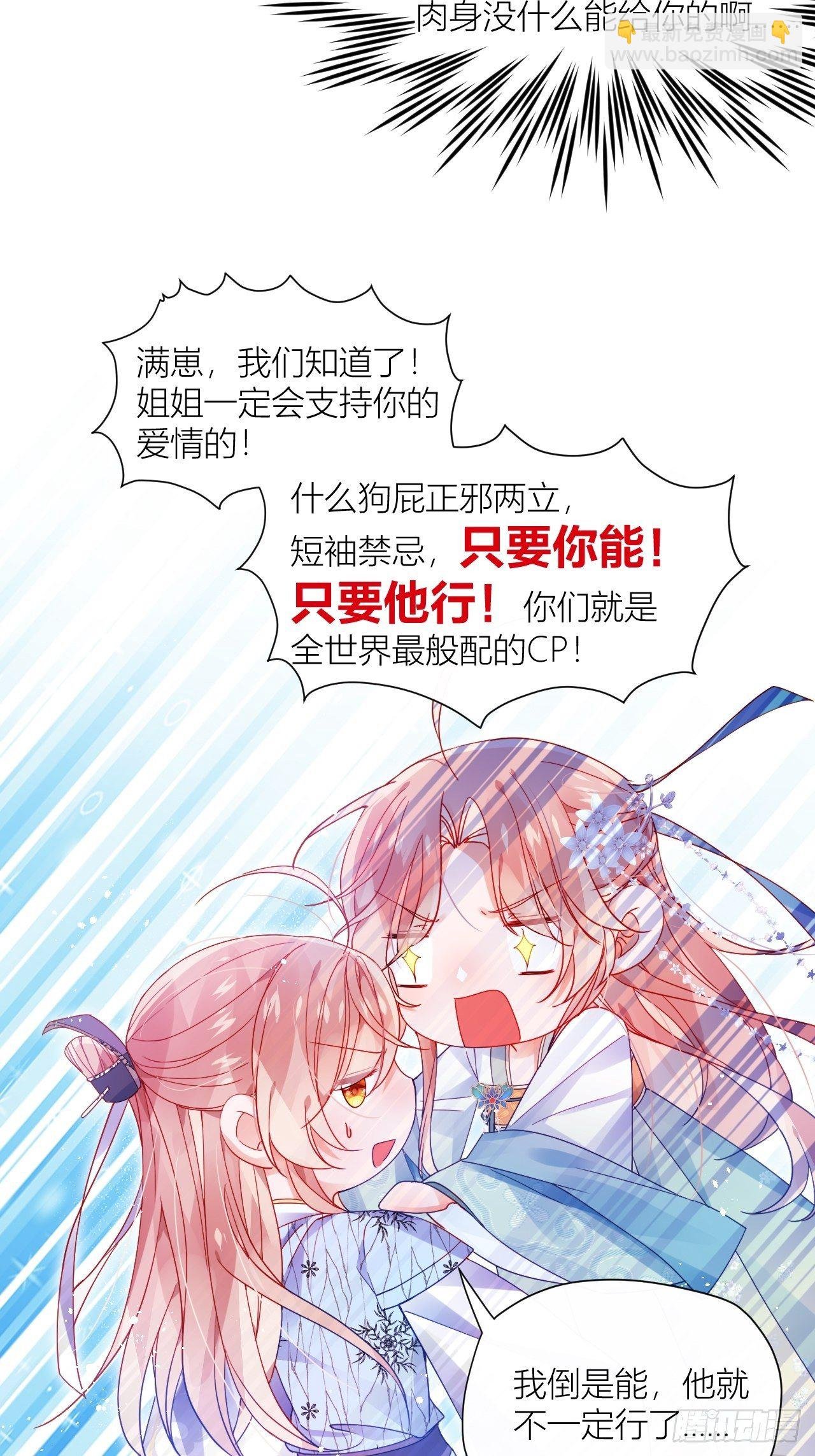 卑贱的告白？
